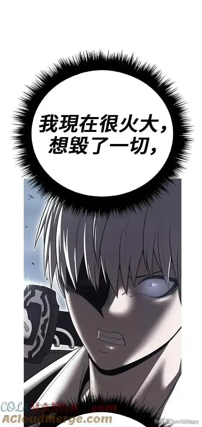 第二季 第35话 第273页