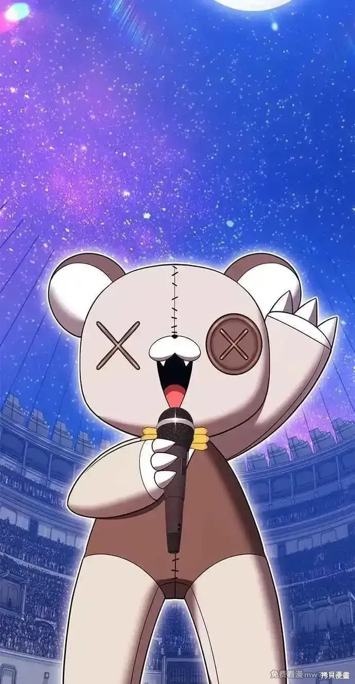 第二季 第36话 第3页