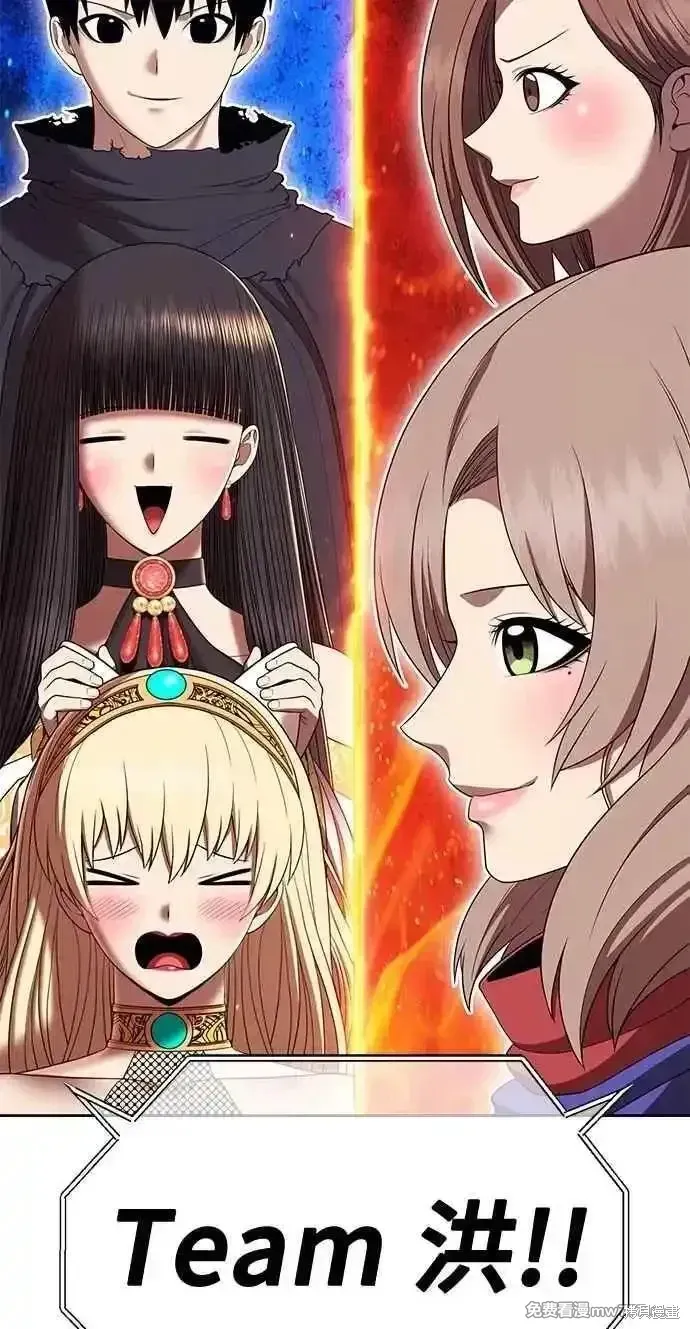 第二季 第36话 第6页