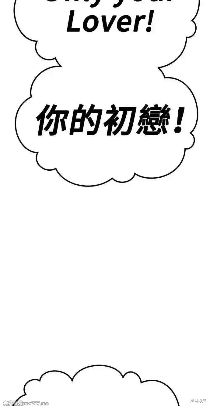 第二季 第36话 第11页