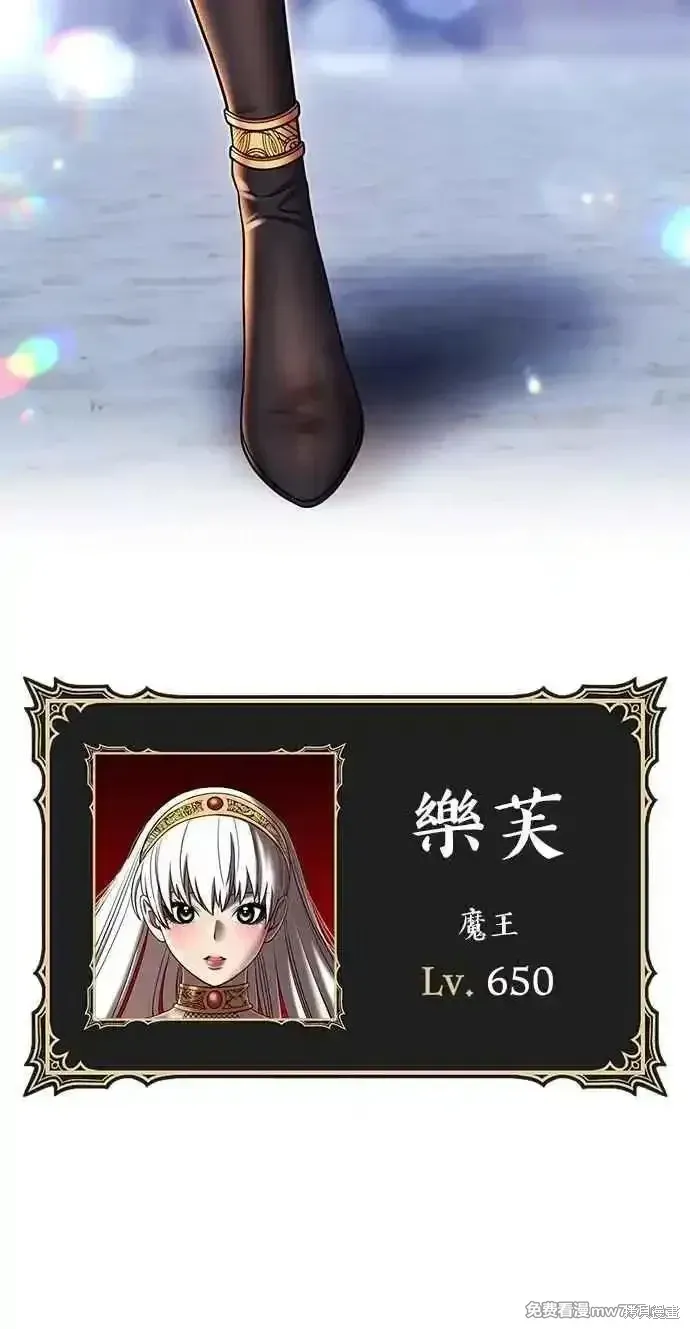第二季 第36话 第14页