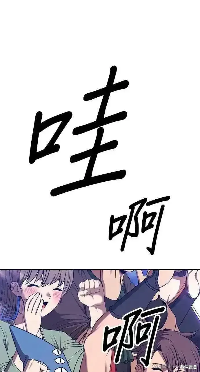 第二季 第36话 第15页