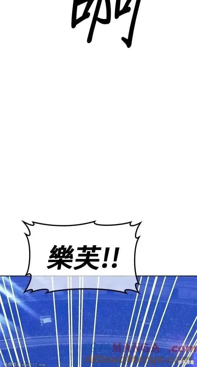 第二季 第36话 第17页