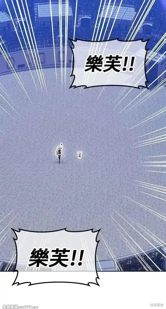 第二季 第36话 第18页