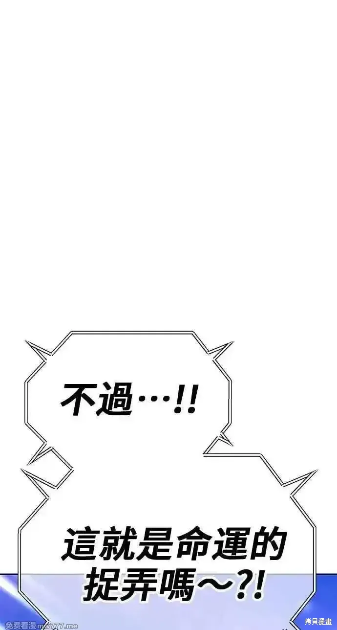第二季 第36话 第24页