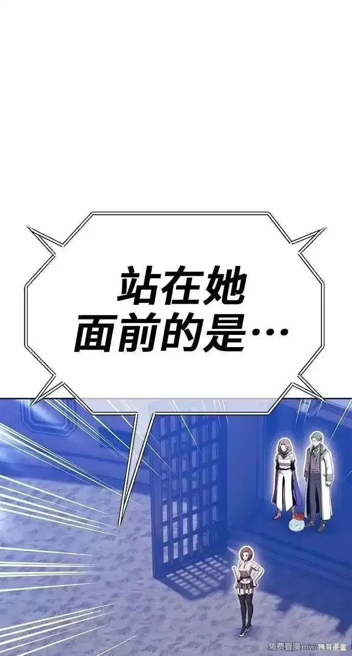 第二季 第36话 第26页
