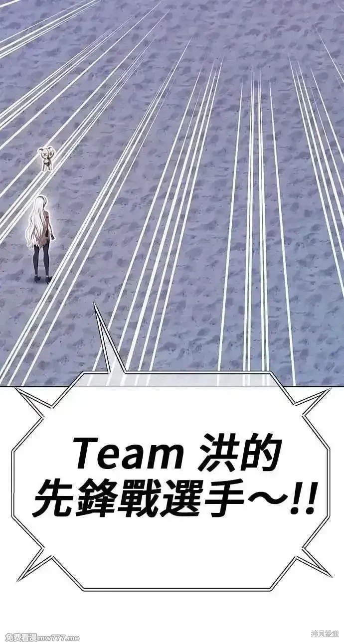 第二季 第36话 第27页