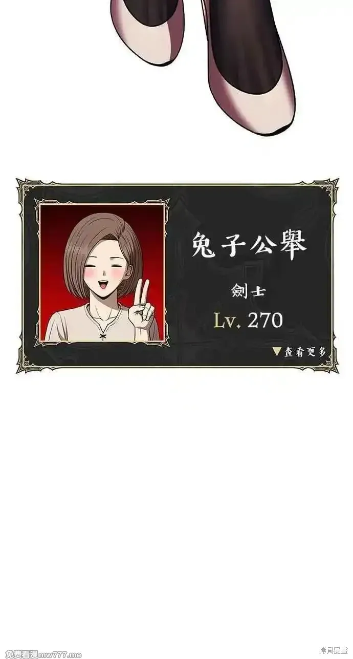 第二季 第36话 第31页