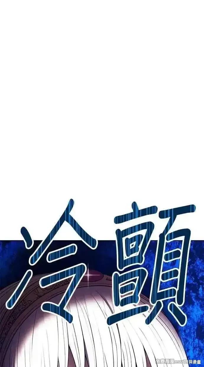 第二季 第36话 第47页