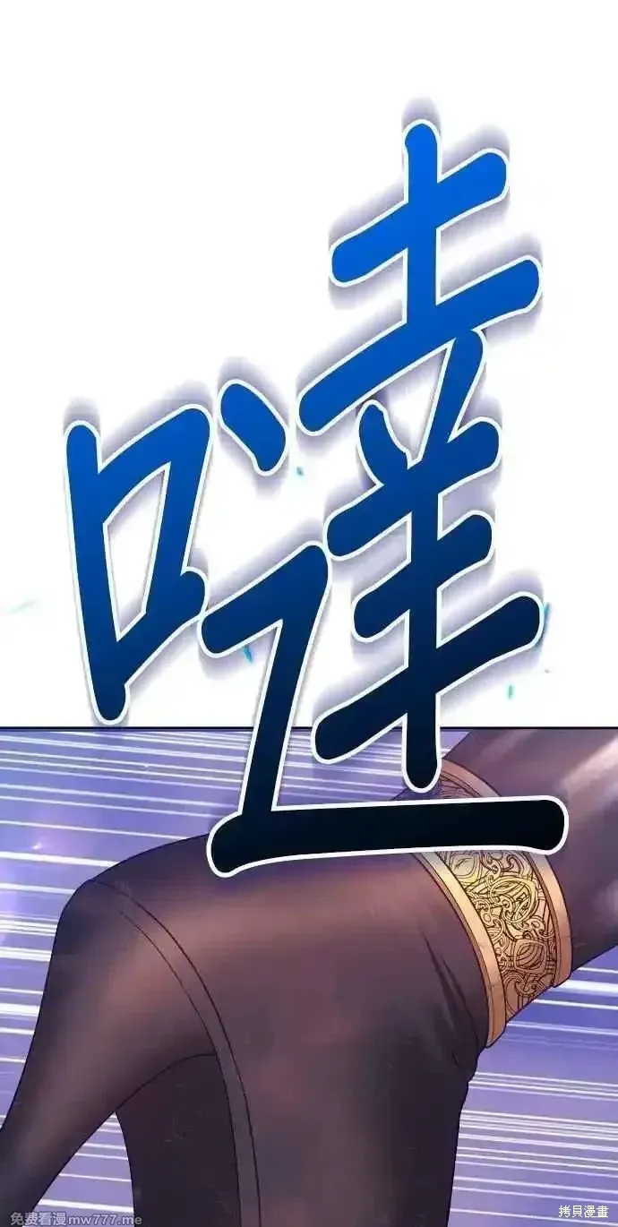 第二季 第36话 第52页