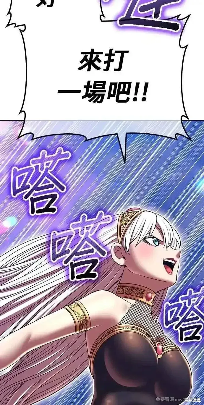 第二季 第36话 第54页