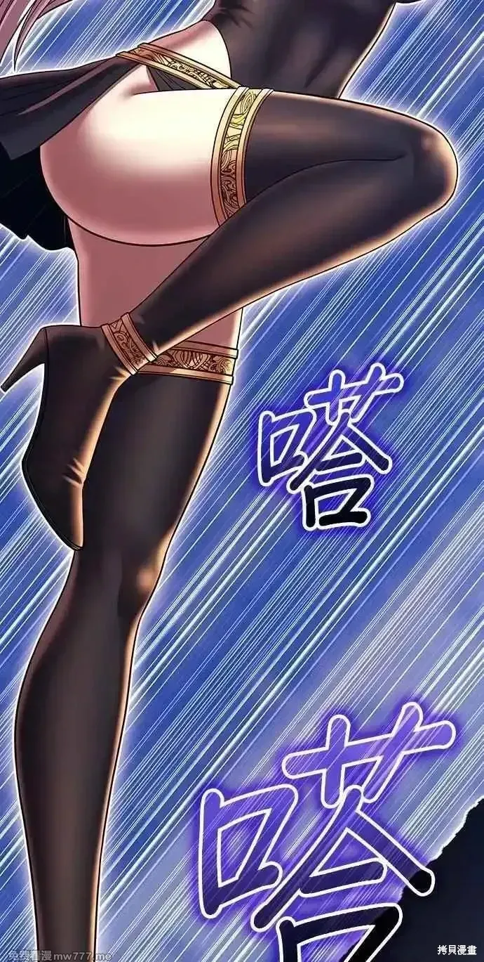第二季 第36话 第55页