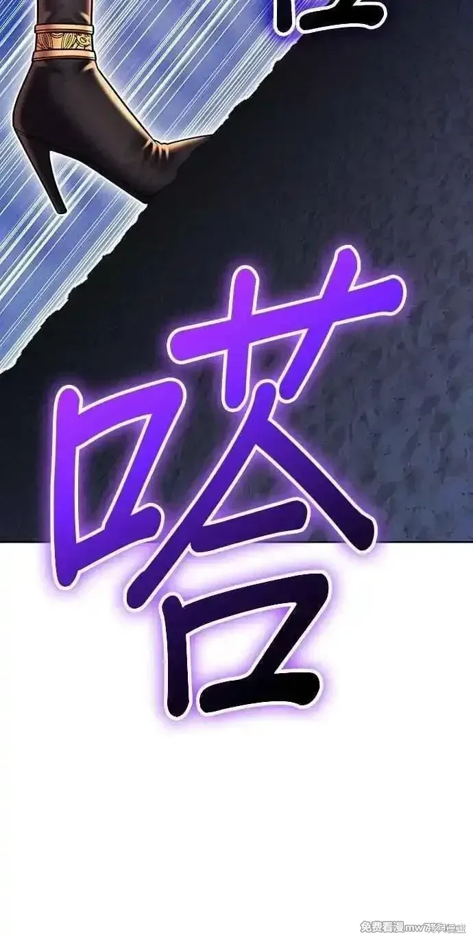 第二季 第36话 第56页