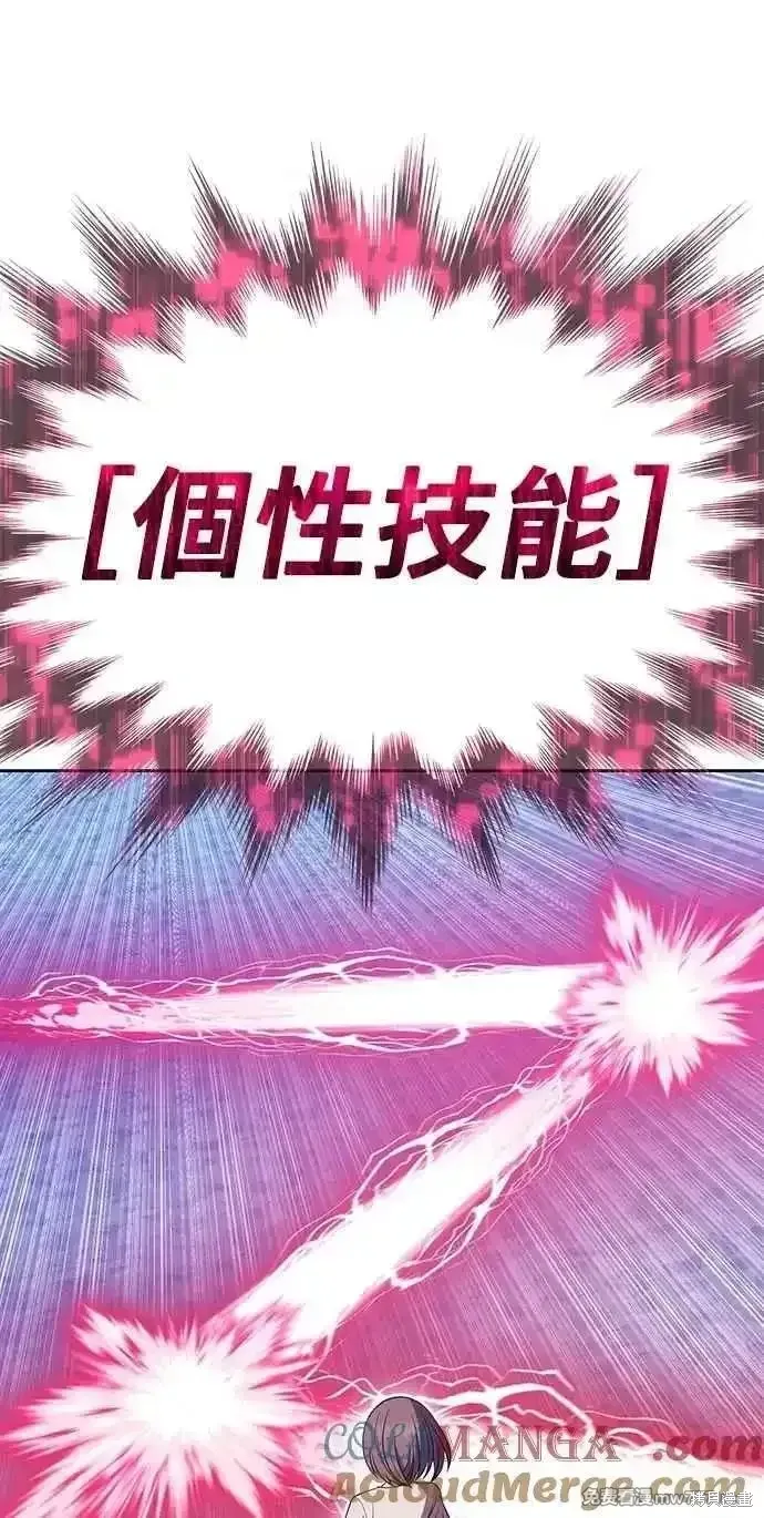 第二季 第36话 第57页