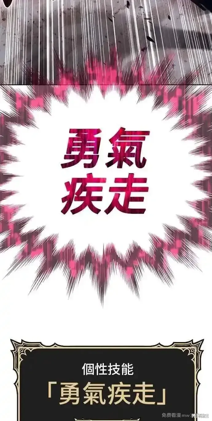 第二季 第36话 第59页