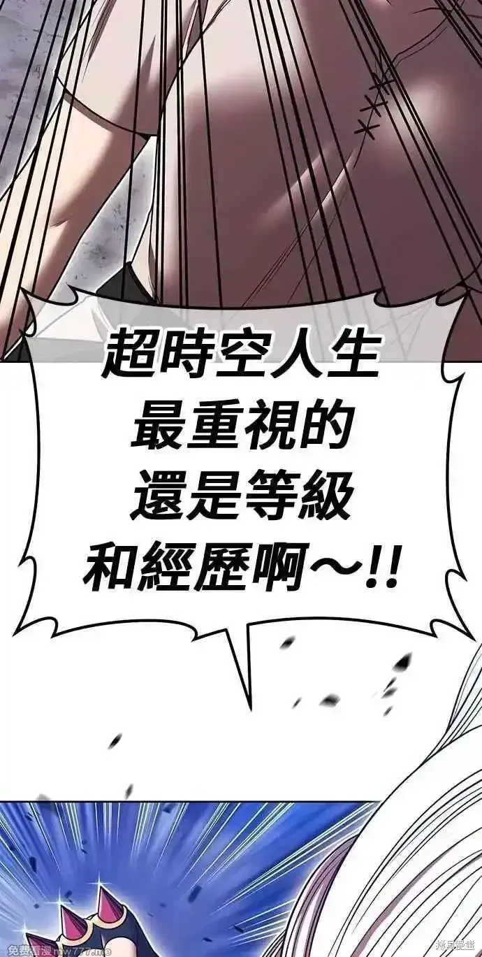 第二季 第36话 第62页