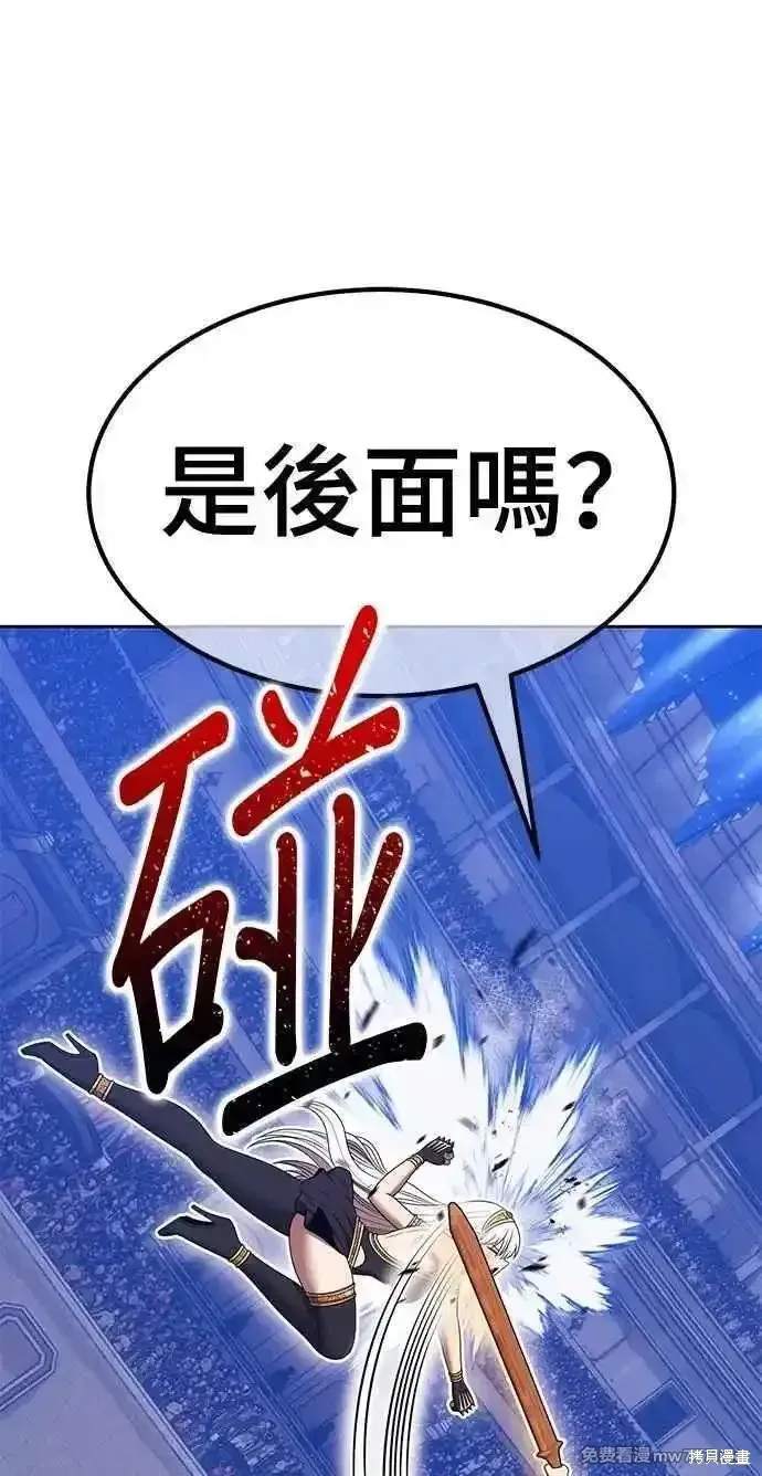 第二季 第36话 第64页
