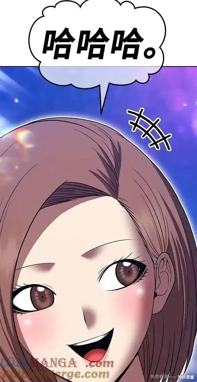 第二季 第36话 第69页