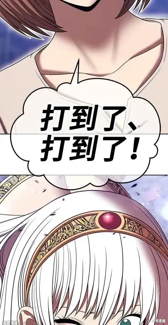 第二季 第36话 第70页