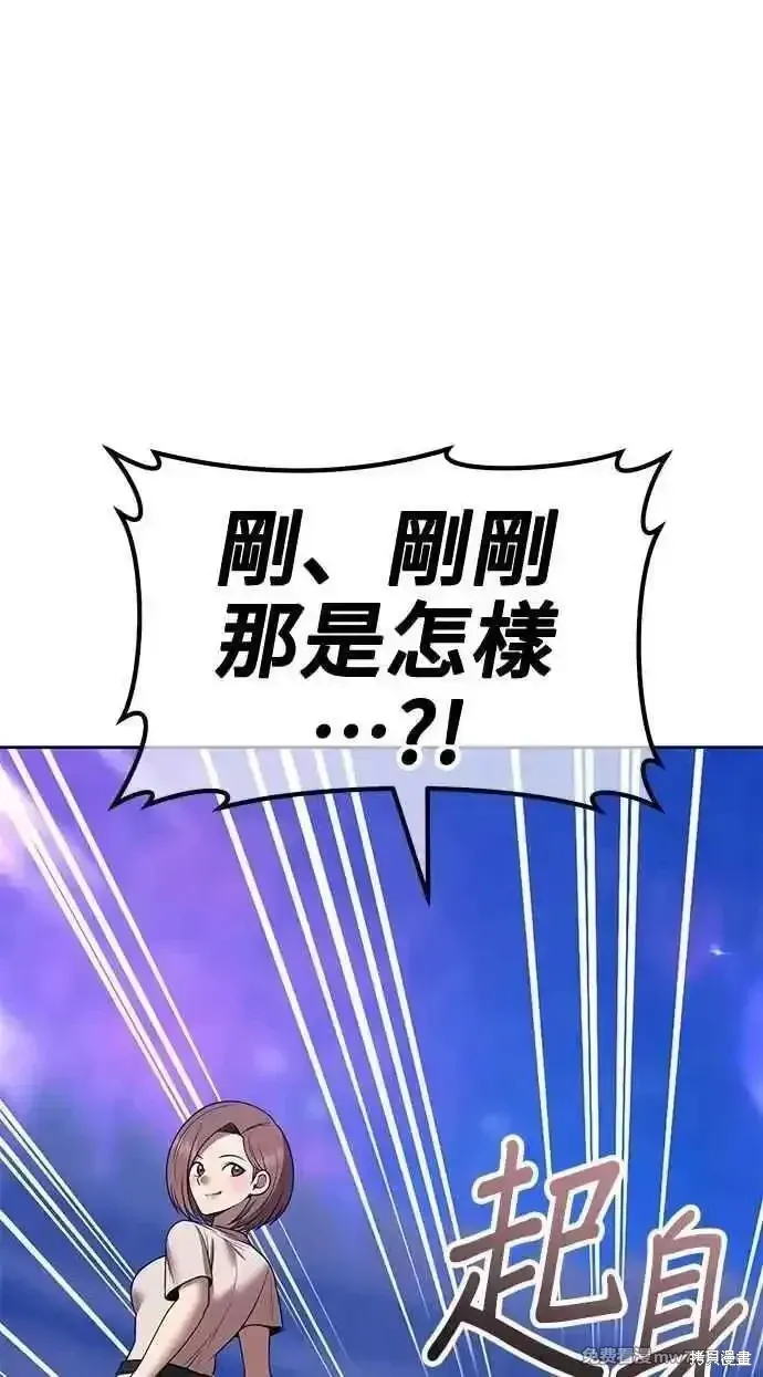 第二季 第36话 第72页