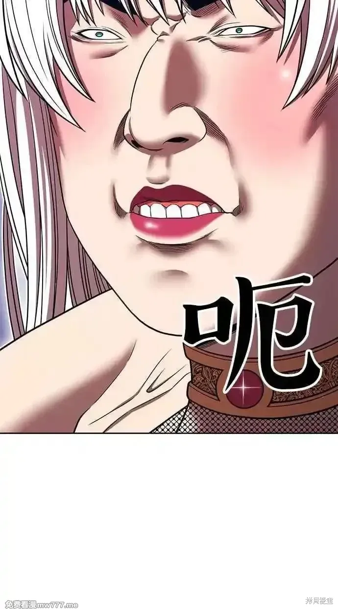 第二季 第36话 第80页