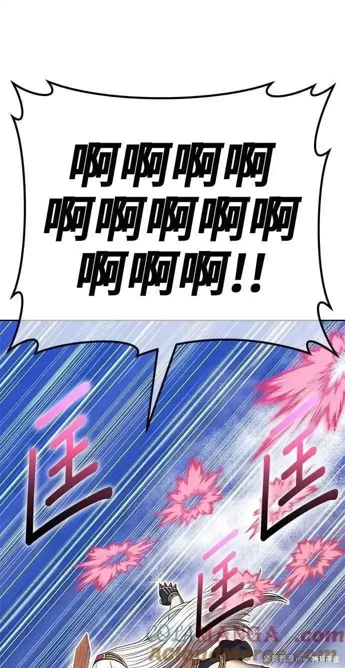 第二季 第36话 第81页