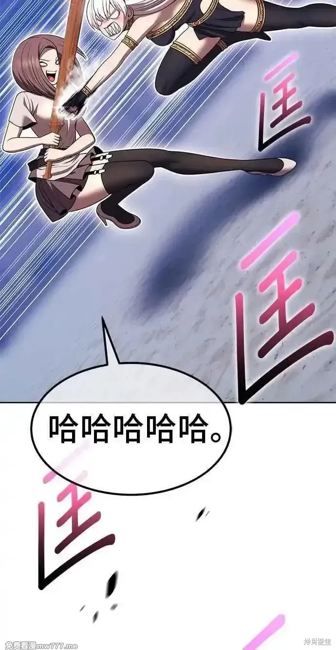 第二季 第36话 第82页