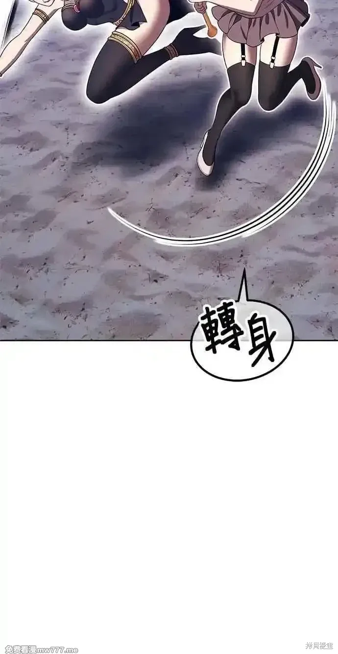 第二季 第36话 第86页