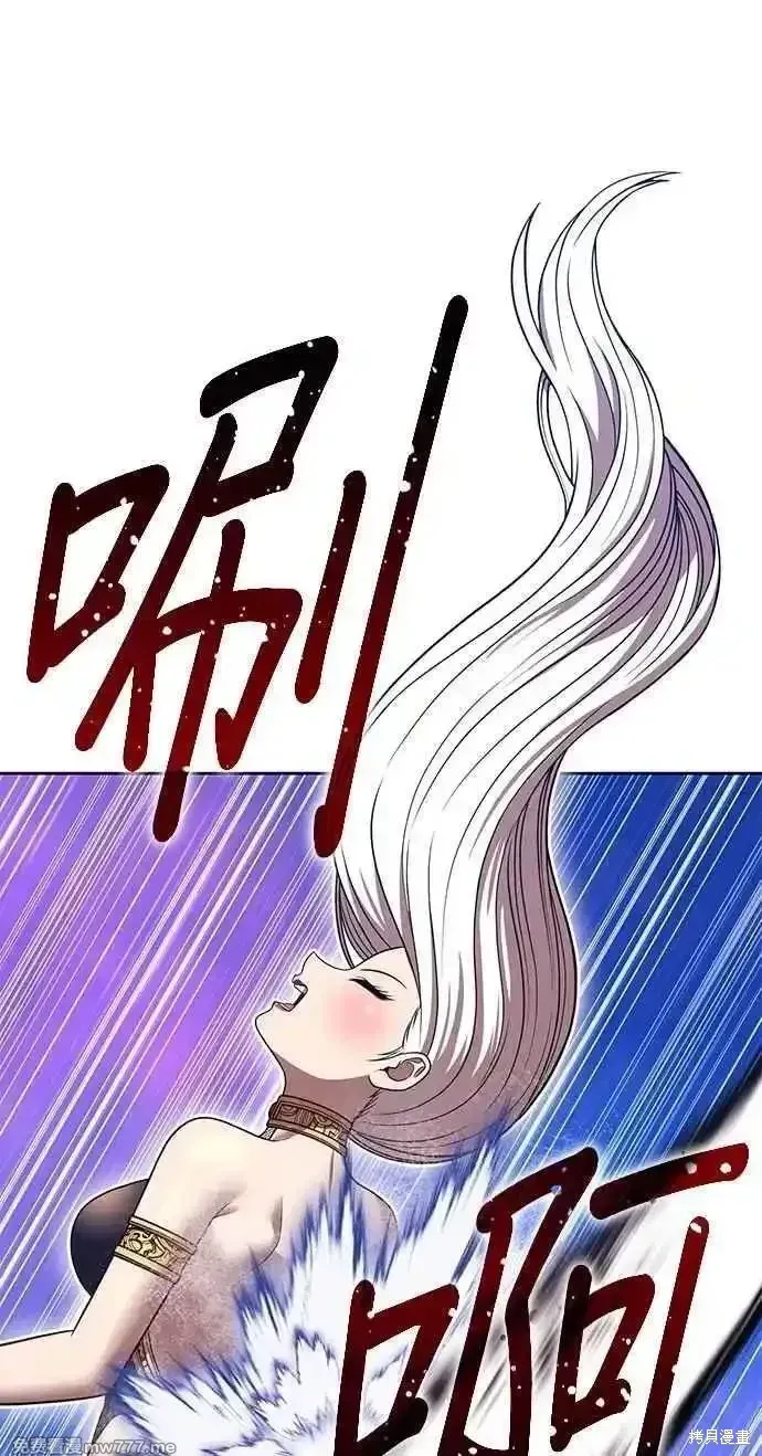 第二季 第36话 第87页