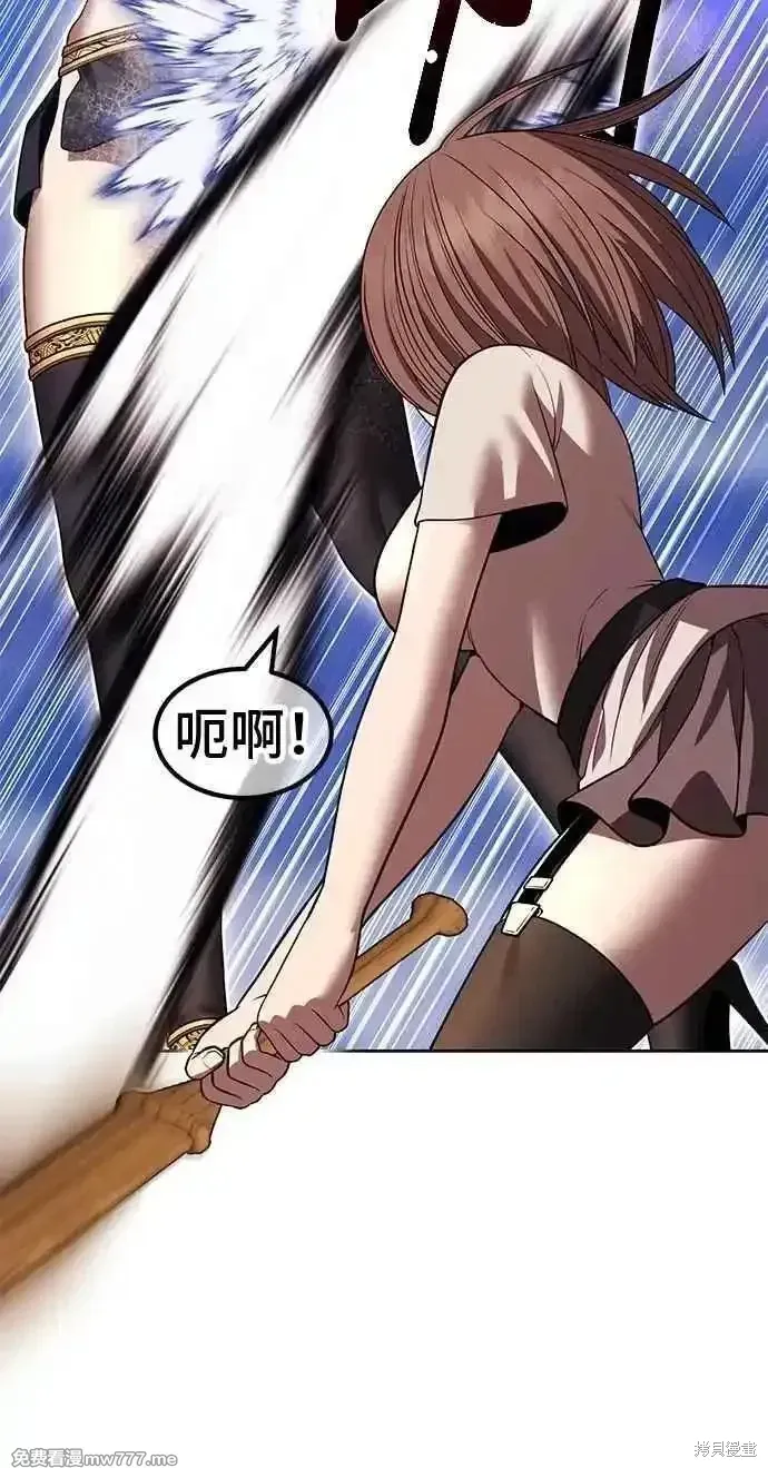 第二季 第36话 第88页