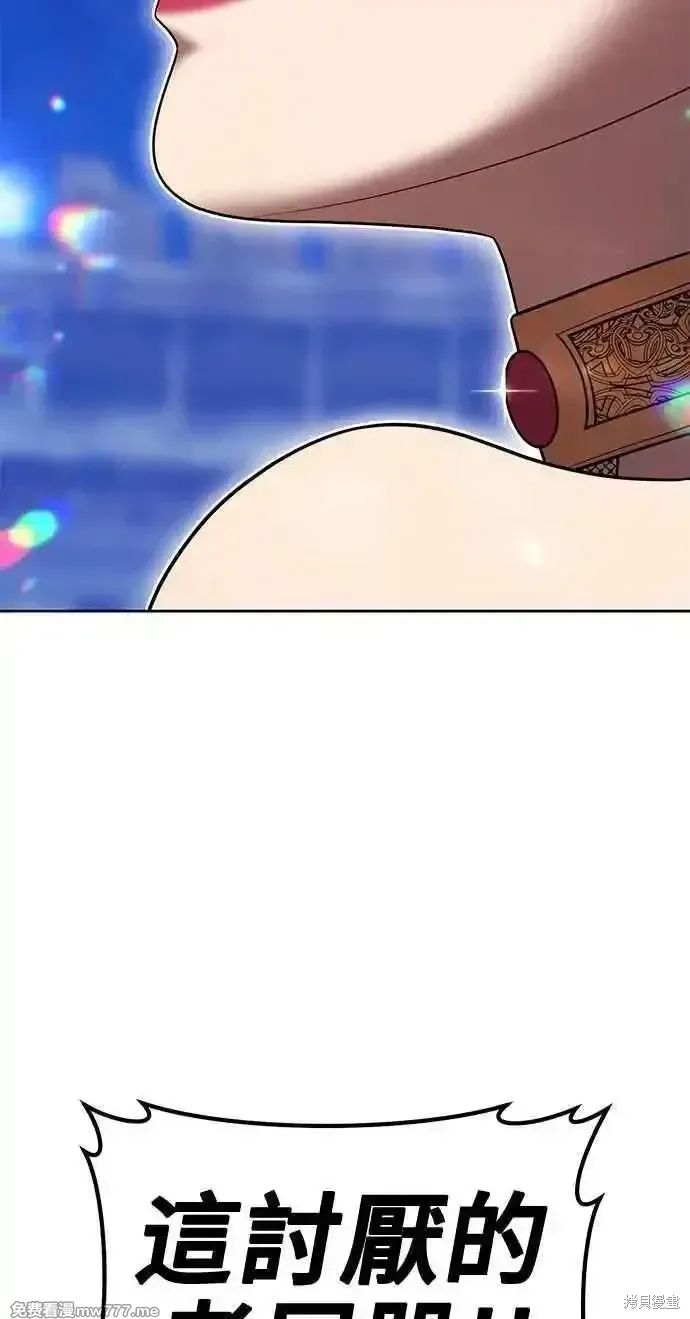 第二季 第36话 第90页