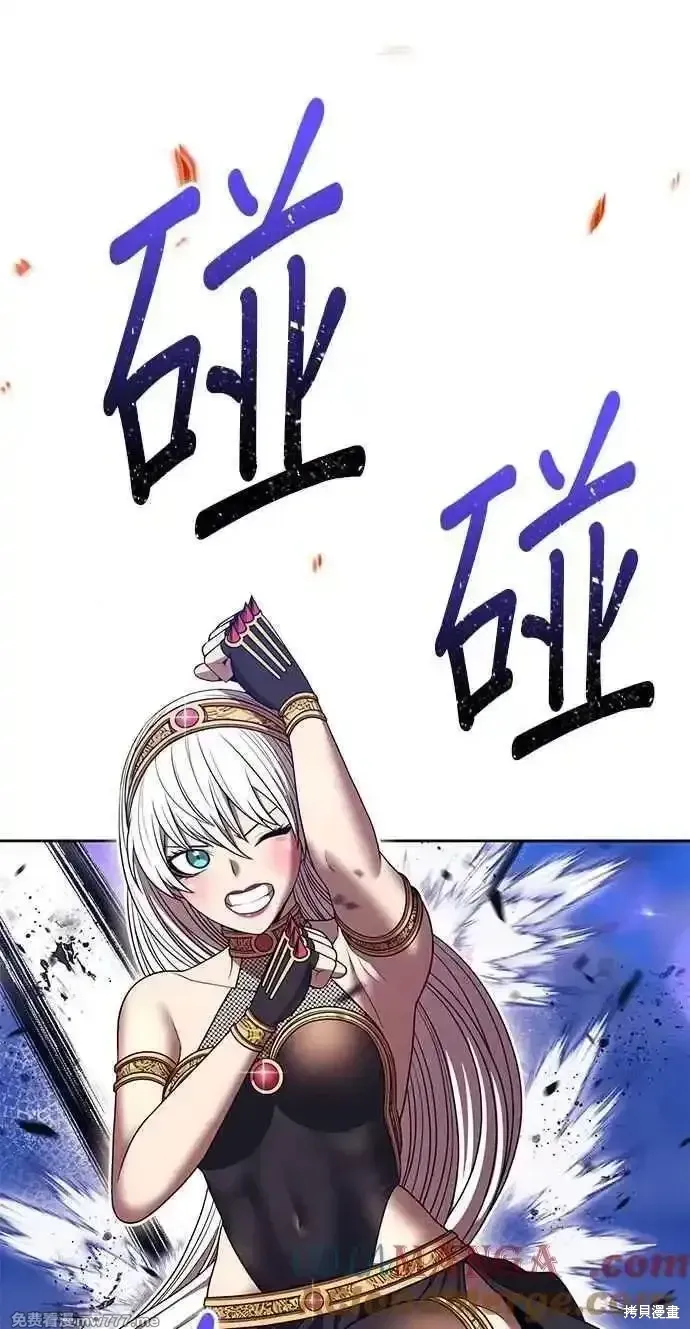 第二季 第36话 第97页