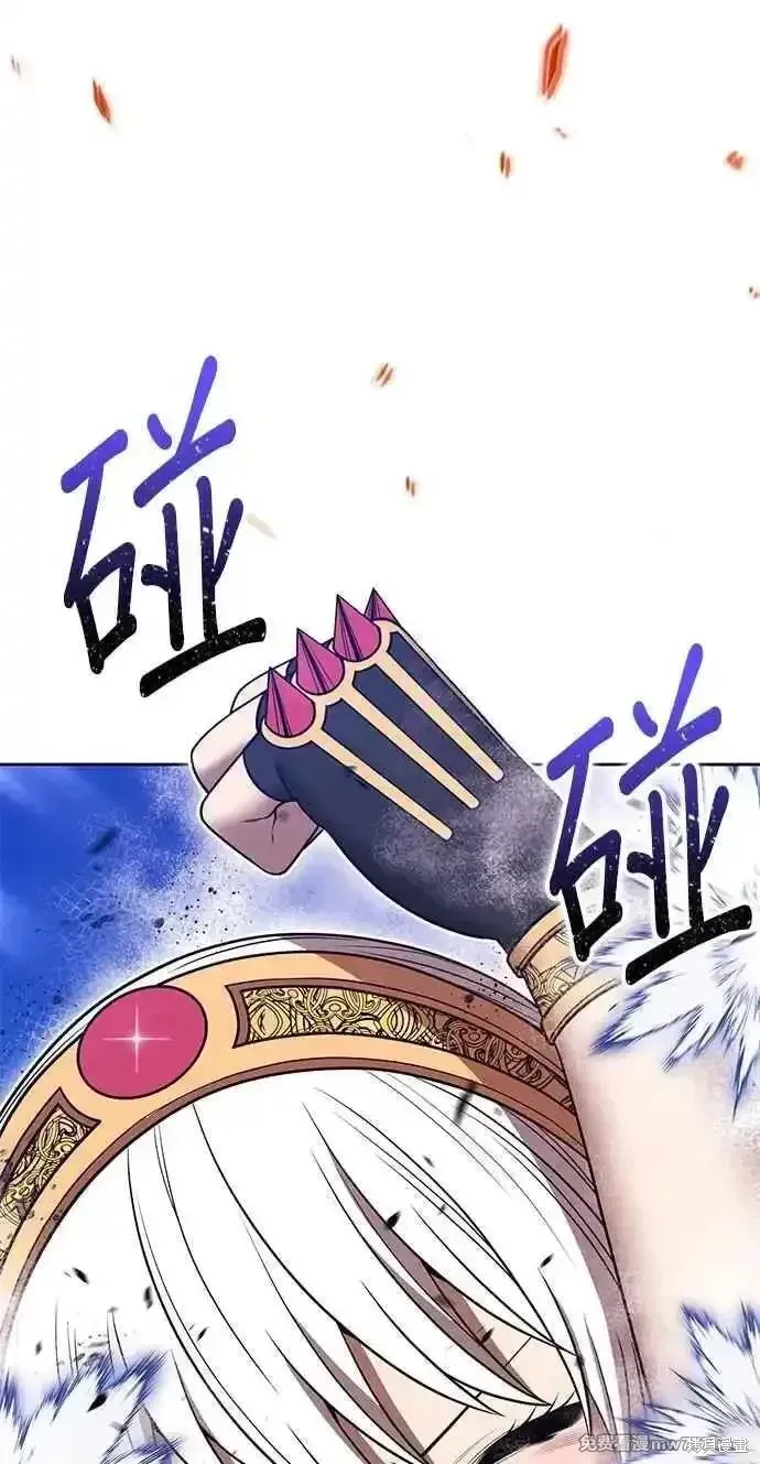 第二季 第36话 第99页