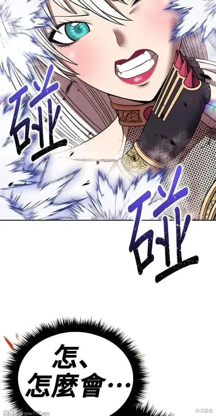 第二季 第36话 第100页