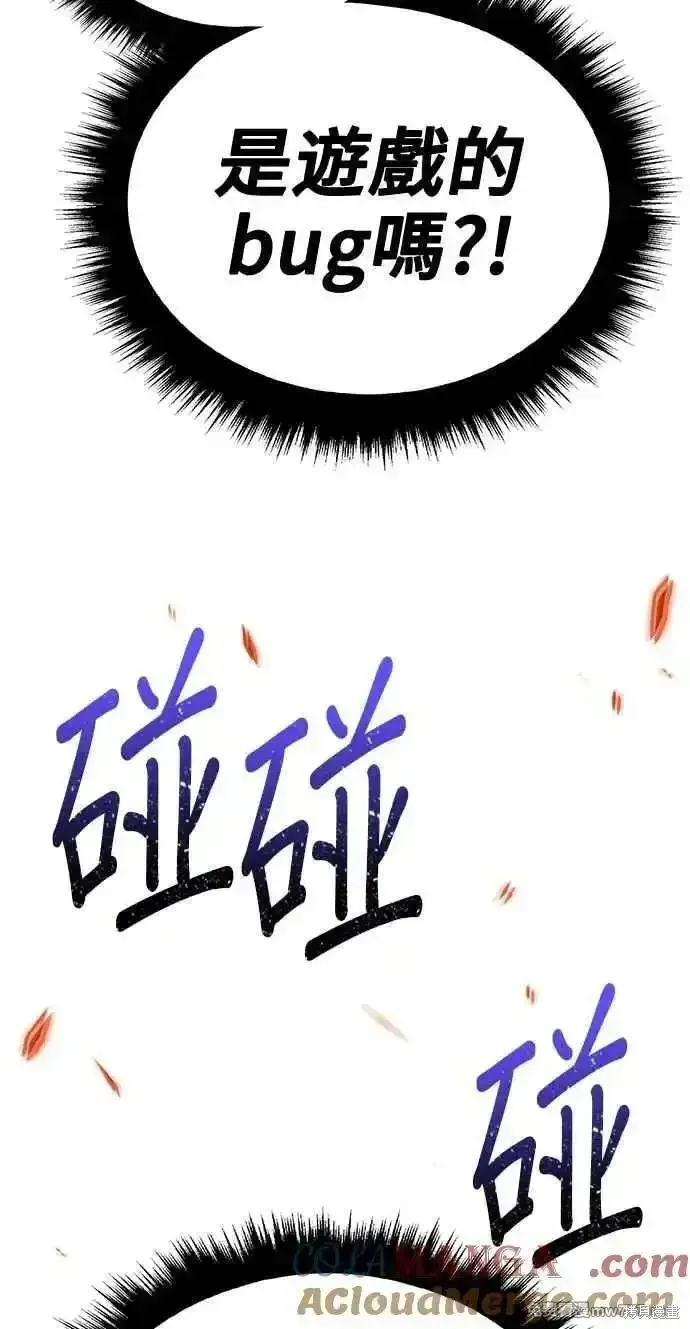 第二季 第36话 第101页