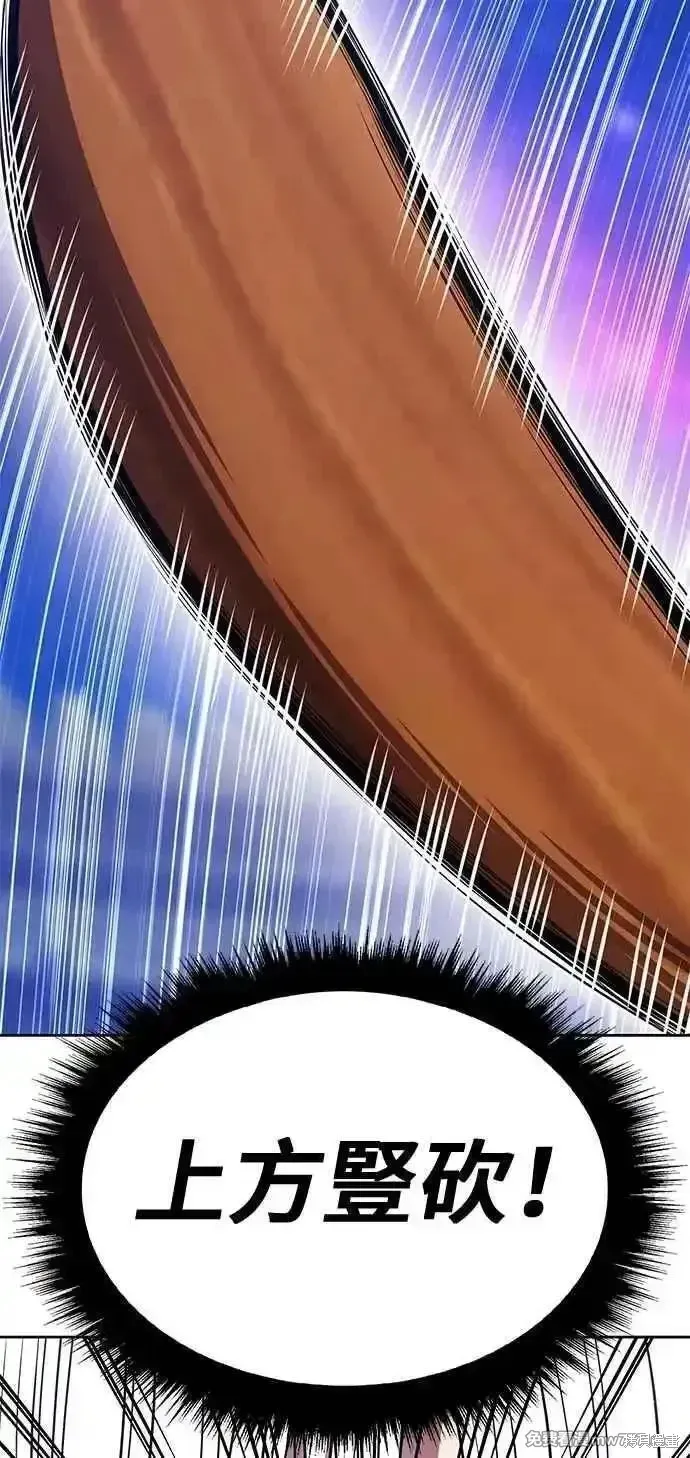 第二季 第36话 第106页
