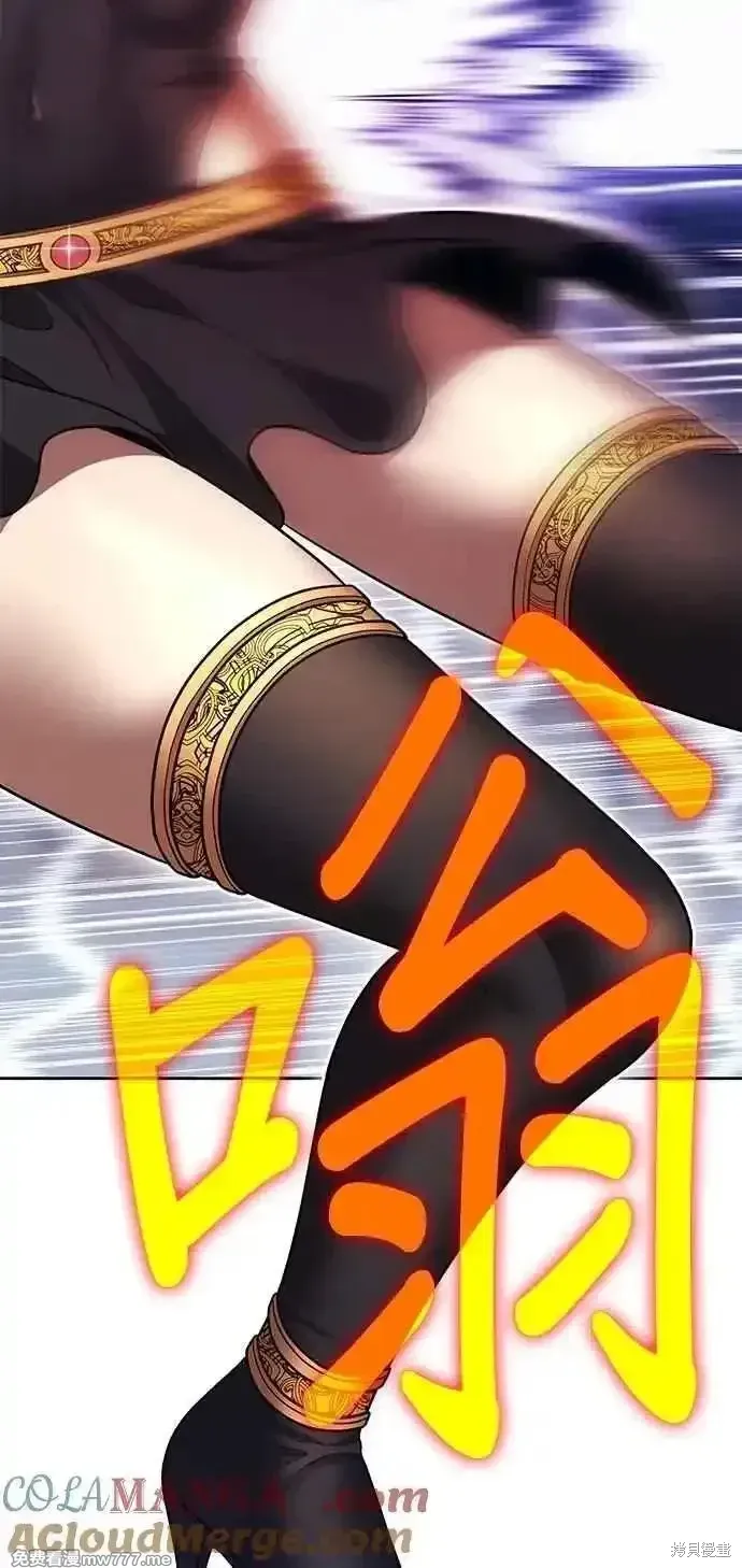 第二季 第36话 第109页