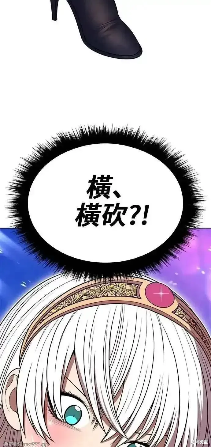 第二季 第36话 第110页