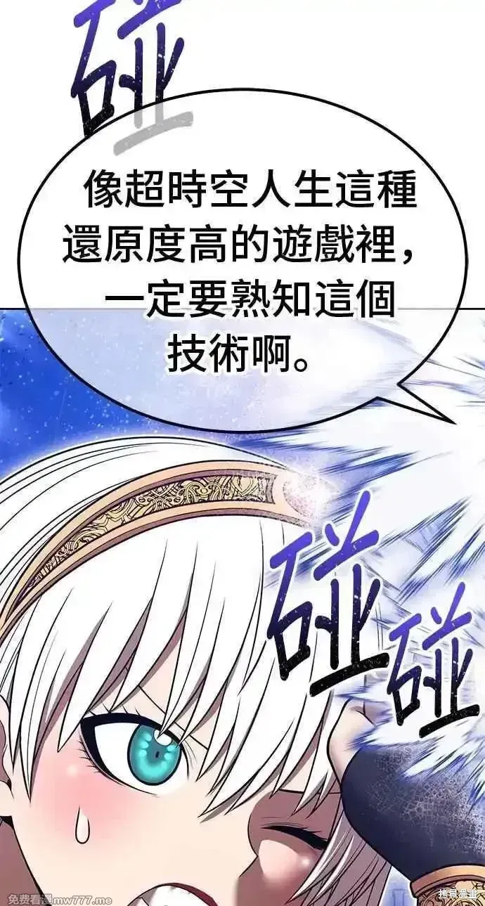 第二季 第36话 第120页