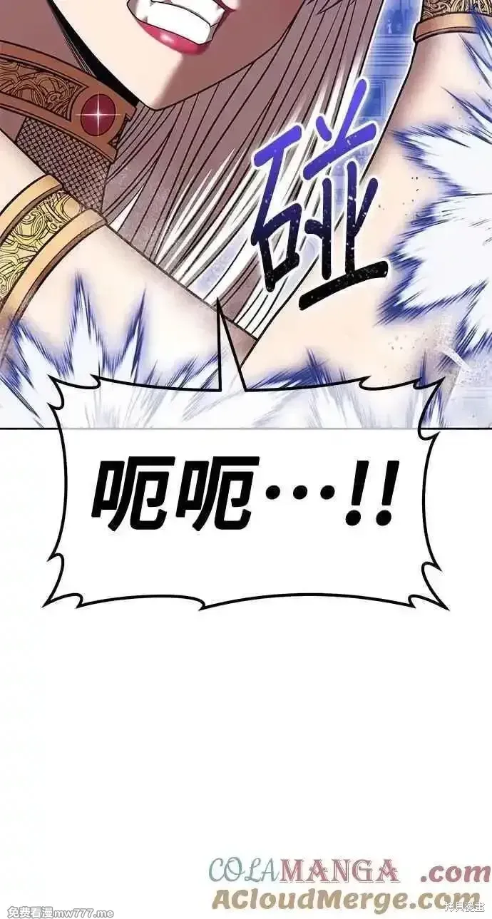 第二季 第36话 第121页