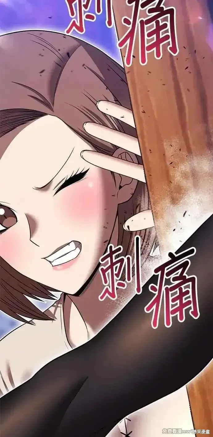 第二季 第36话 第124页