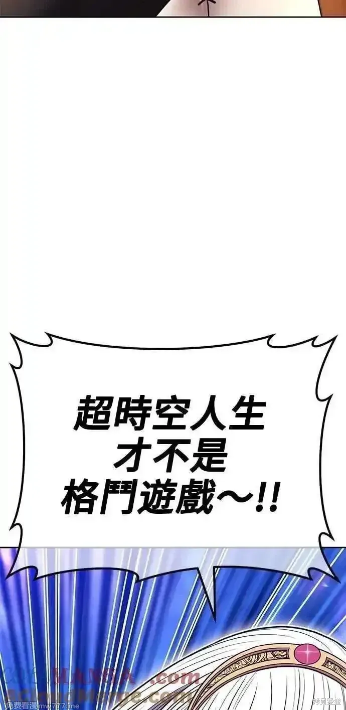第二季 第36话 第125页