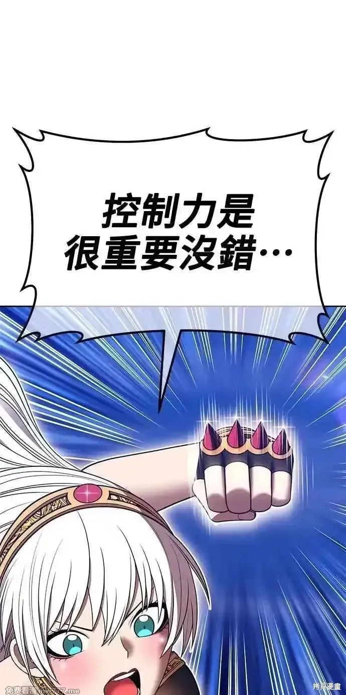 第二季 第36话 第130页