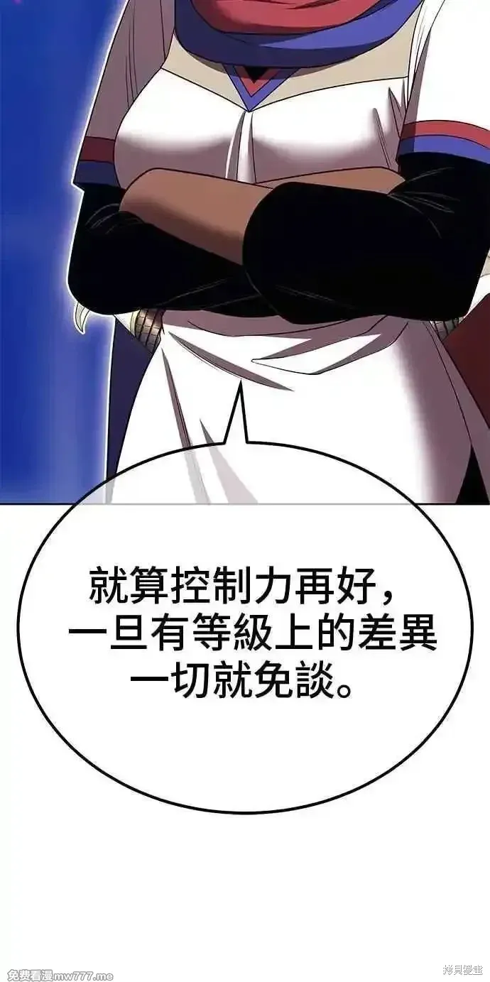 第二季 第36话 第136页