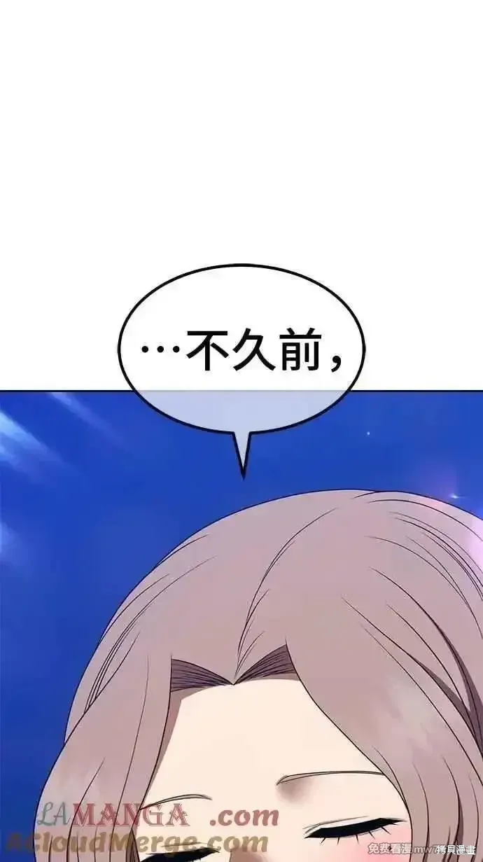 第二季 第36话 第137页
