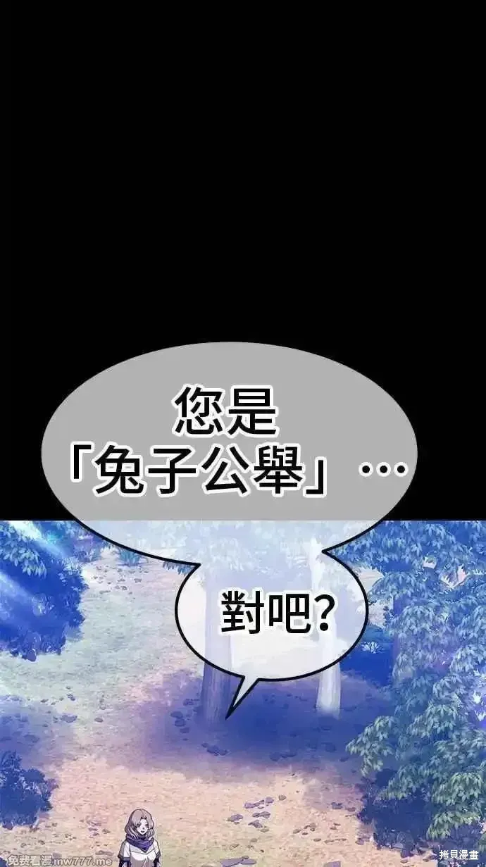 第二季 第36话 第142页