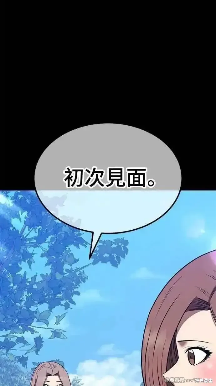 第二季 第36话 第144页