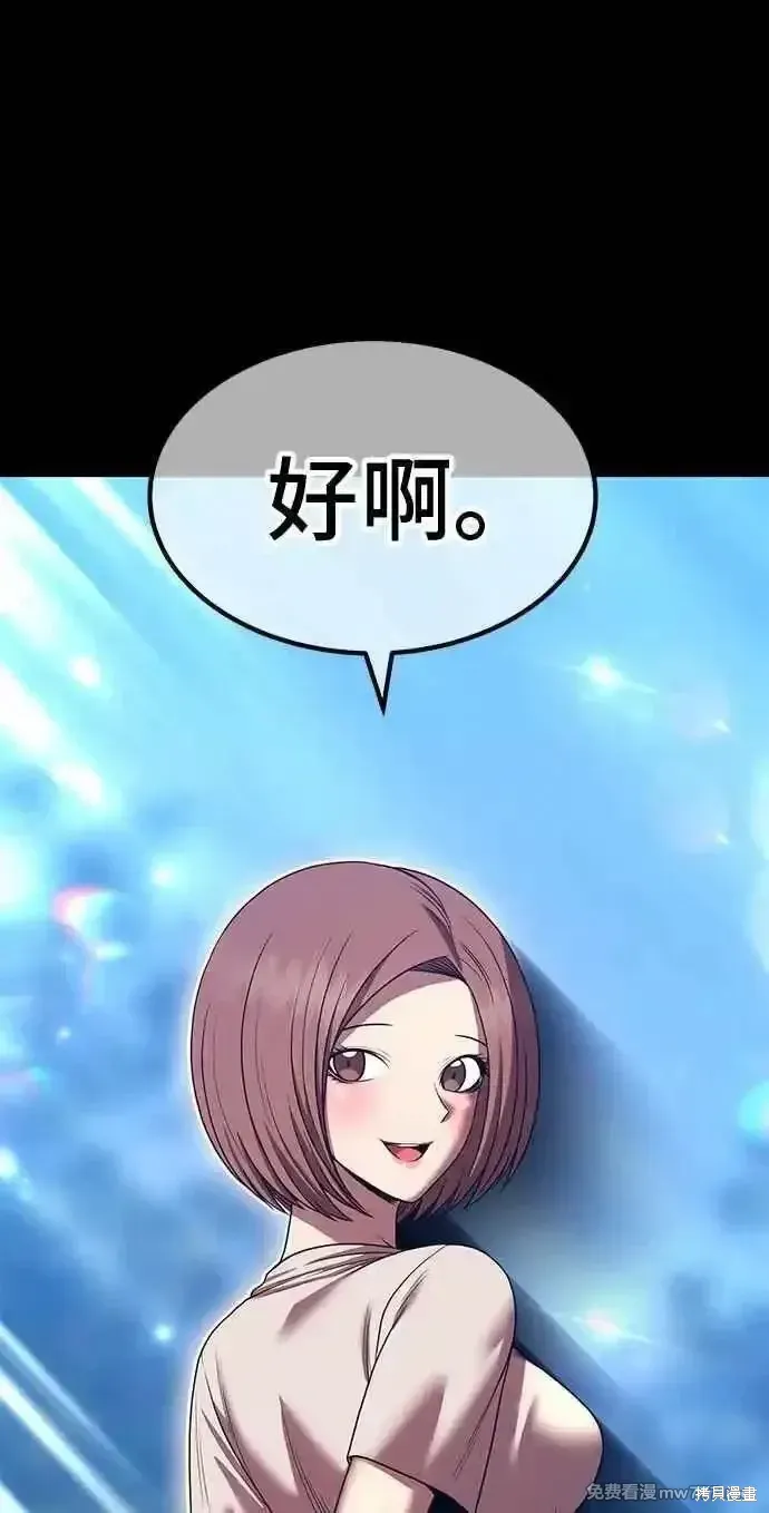 第二季 第36话 第148页