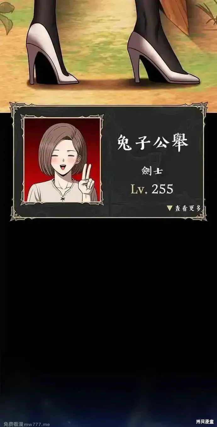 第二季 第36话 第150页