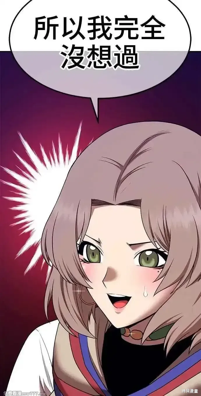 第二季 第36话 第155页